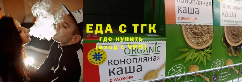 Cannafood конопля  Губкинский 