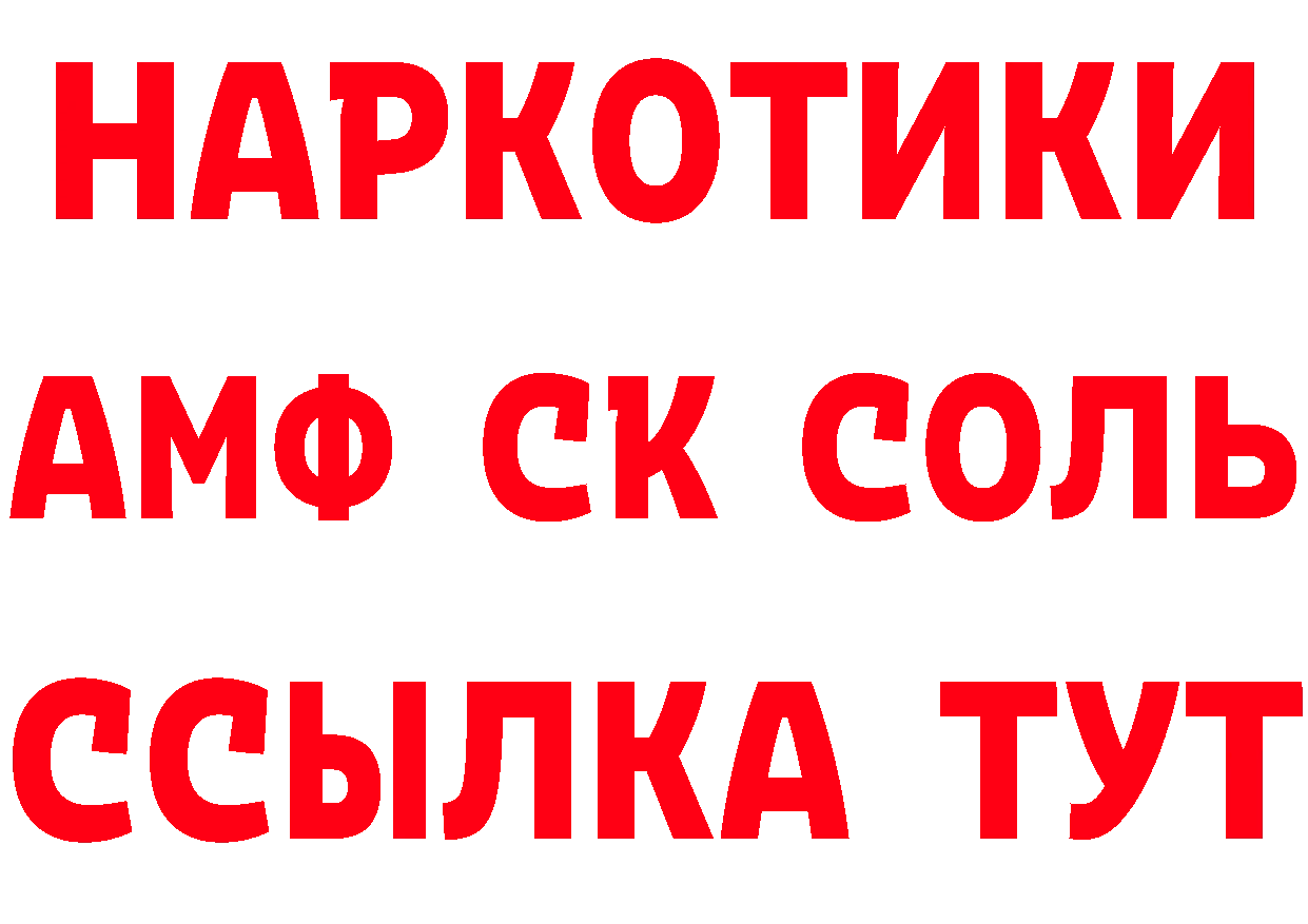 Что такое наркотики площадка официальный сайт Губкинский